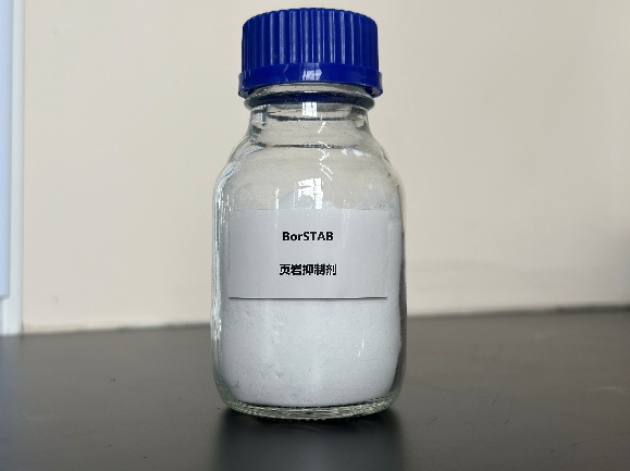 BorSTAB頁(yè)巖抑制劑